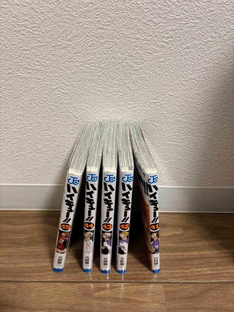 ハイキュー!! 　1-45巻　全巻セット　美品