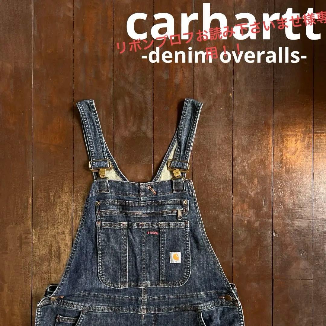 美品！！【Carhartt カーハート】デニムオーバーオール ダブルニー y2k