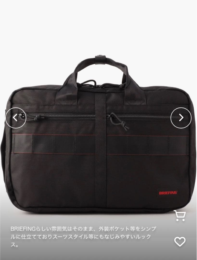 【BRIEFING／ブリーフィング】NEO S3 COMMUTER OL