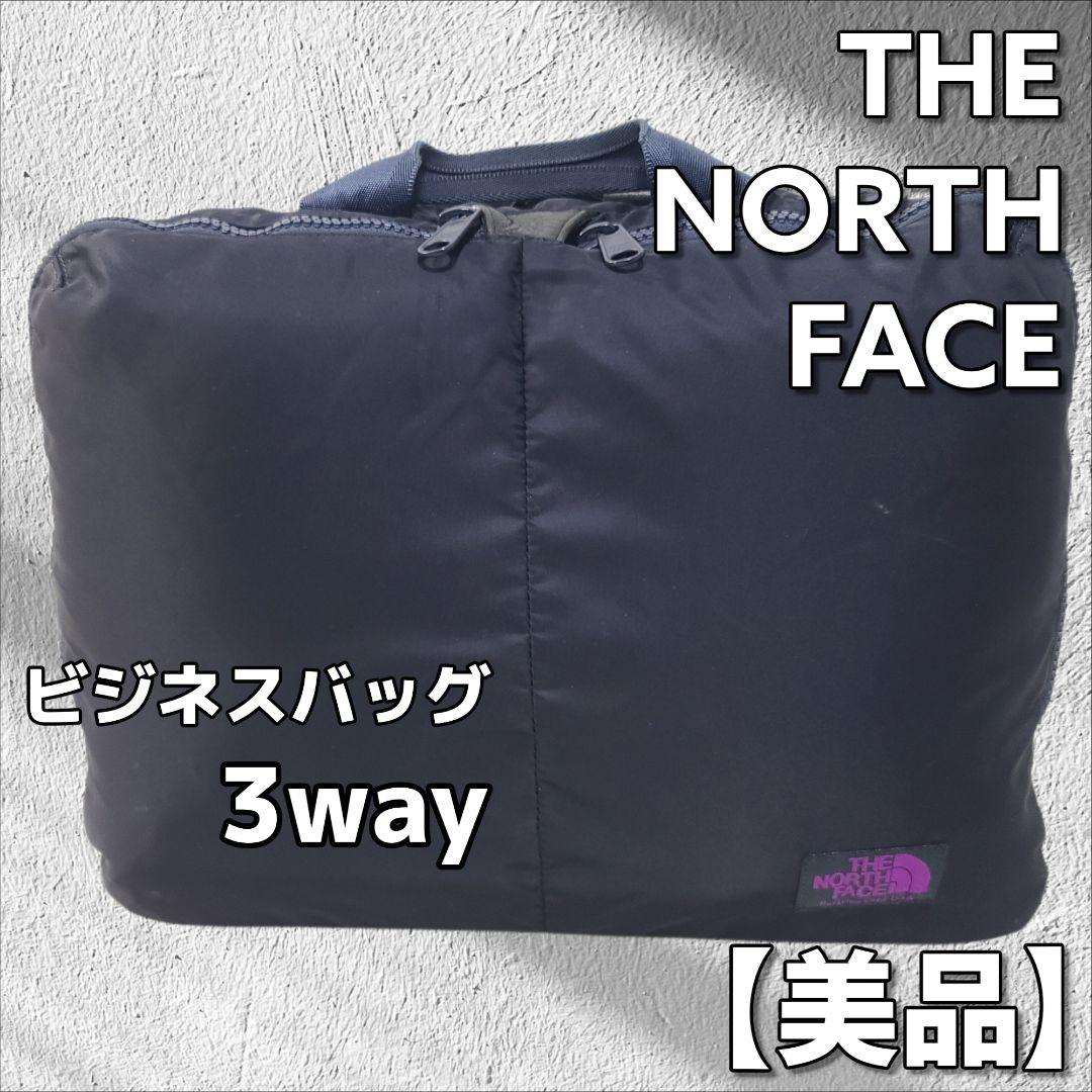 ノースフェイス パープルレーベル 3way NN7914N ビジネスバッグ