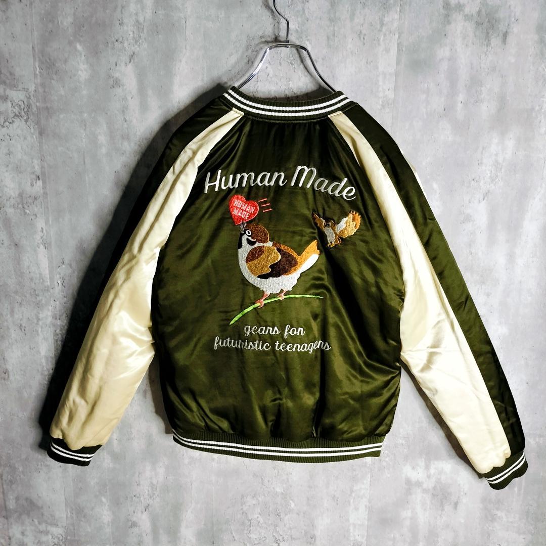 美品 ヒューマンメイド 22AW フクロウ スズメ リバーシブル スカジャン S