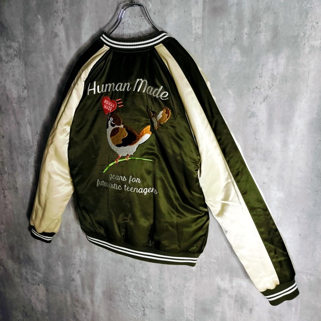 美品 ヒューマンメイド 22AW フクロウ スズメ リバーシブル スカジャン S