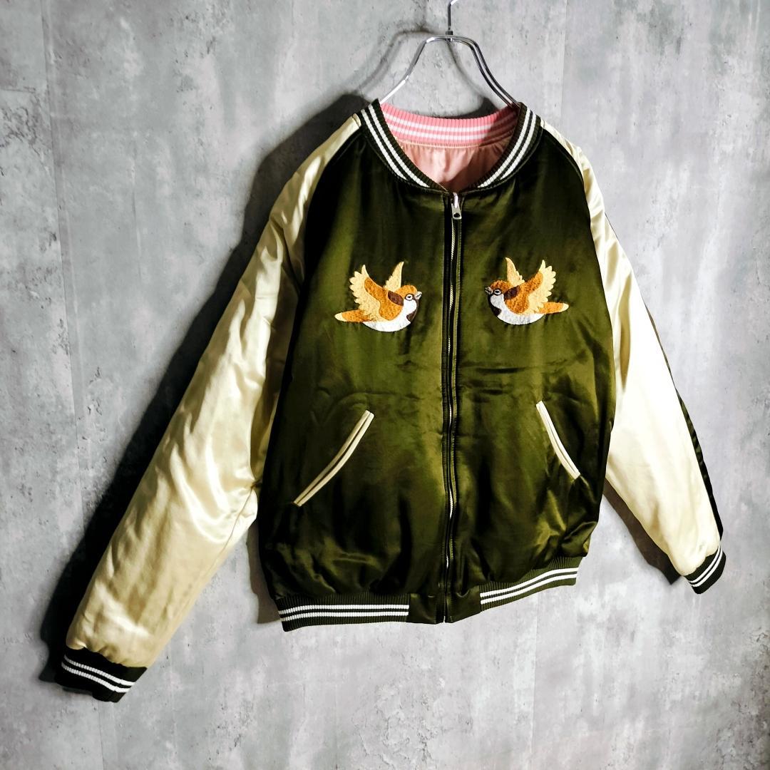 美品 ヒューマンメイド 22AW フクロウ スズメ リバーシブル スカジャン S