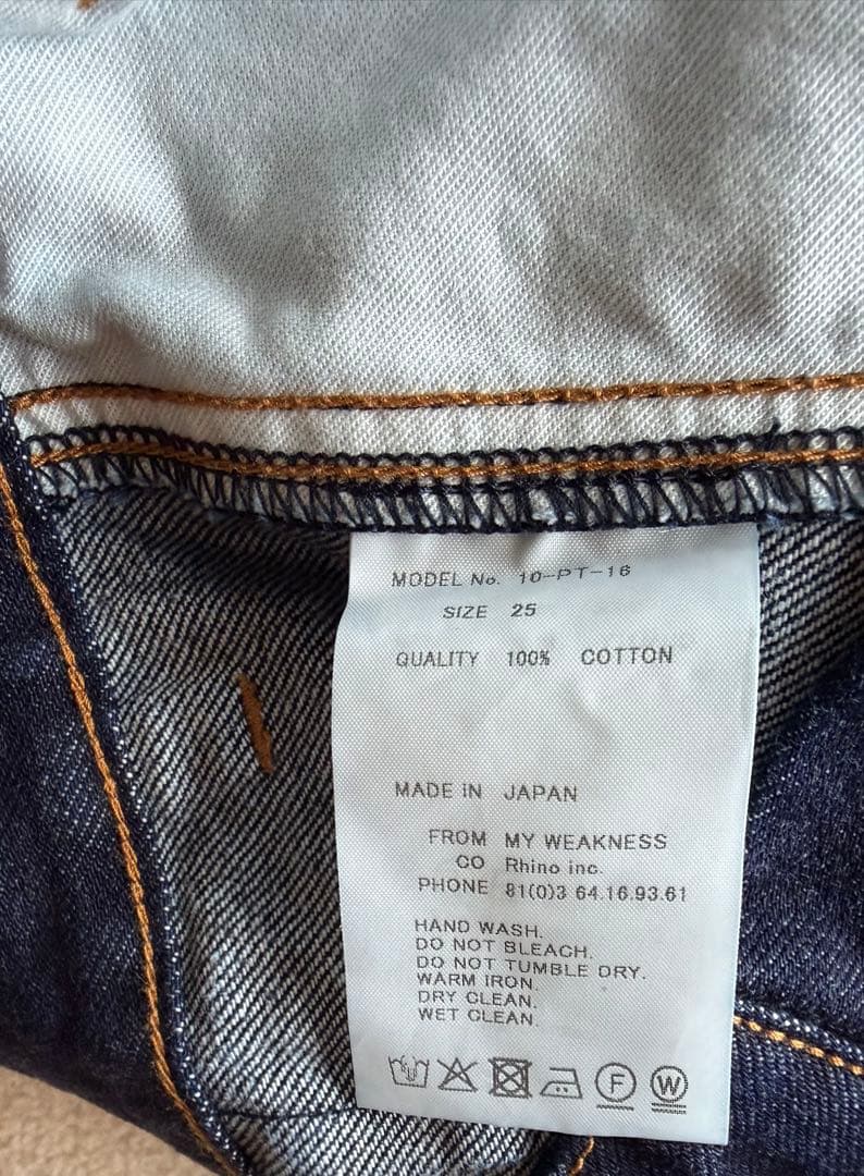 【超美品】MY WEAKNESS Denim Wide Pants サイズ 25