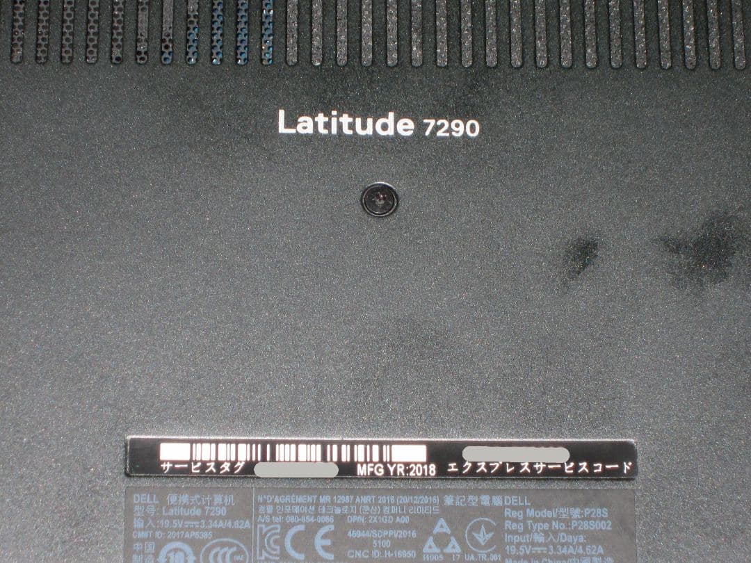 Dell 7290 第8世代 Core-i5 8GB 256GB Ofc2024