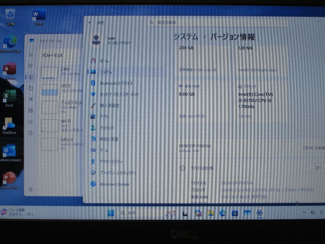 Dell 7290 第8世代 Core-i5 8GB 256GB Ofc2024