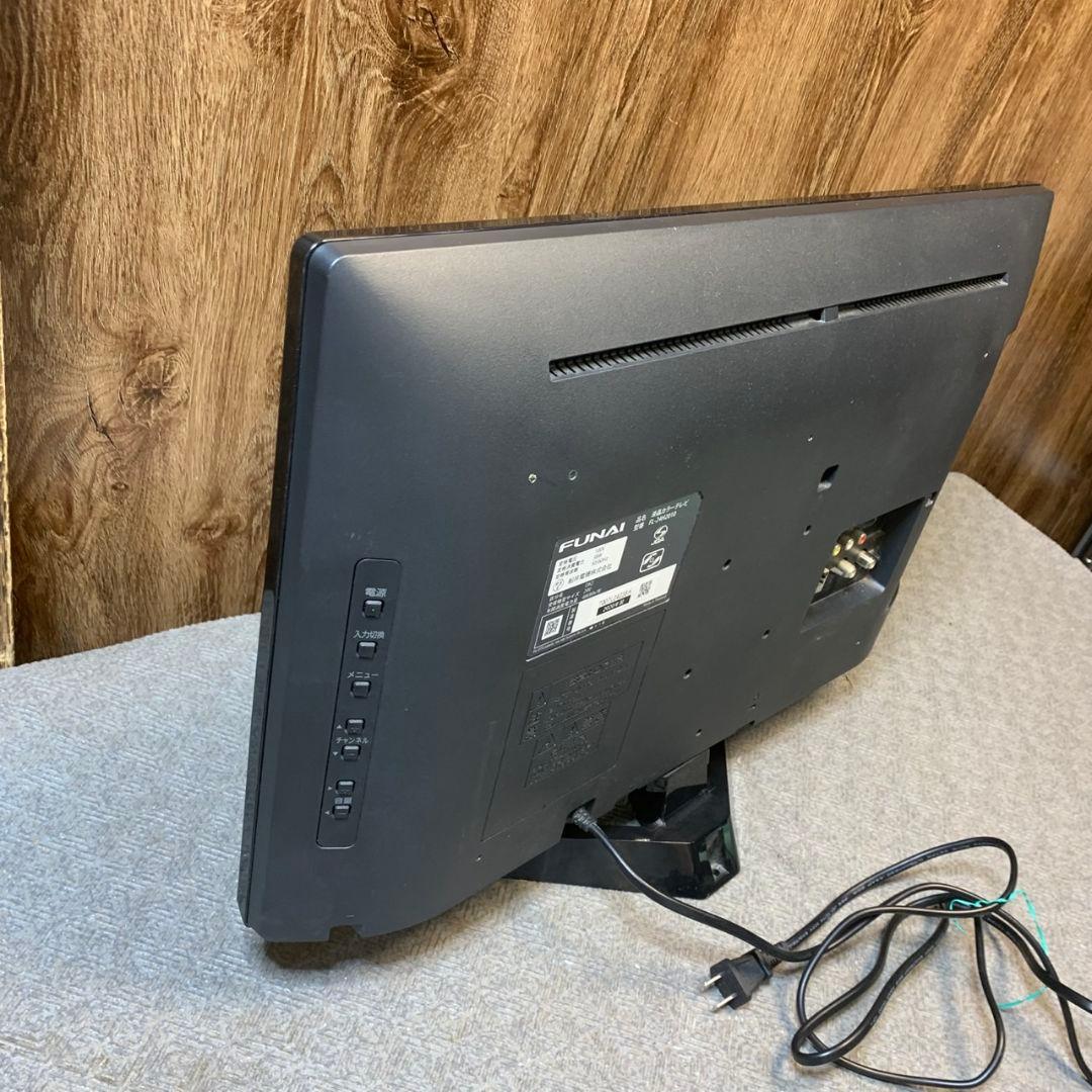 I543\" FUNAI 24インチ 液晶テレビ FL-24H2010W