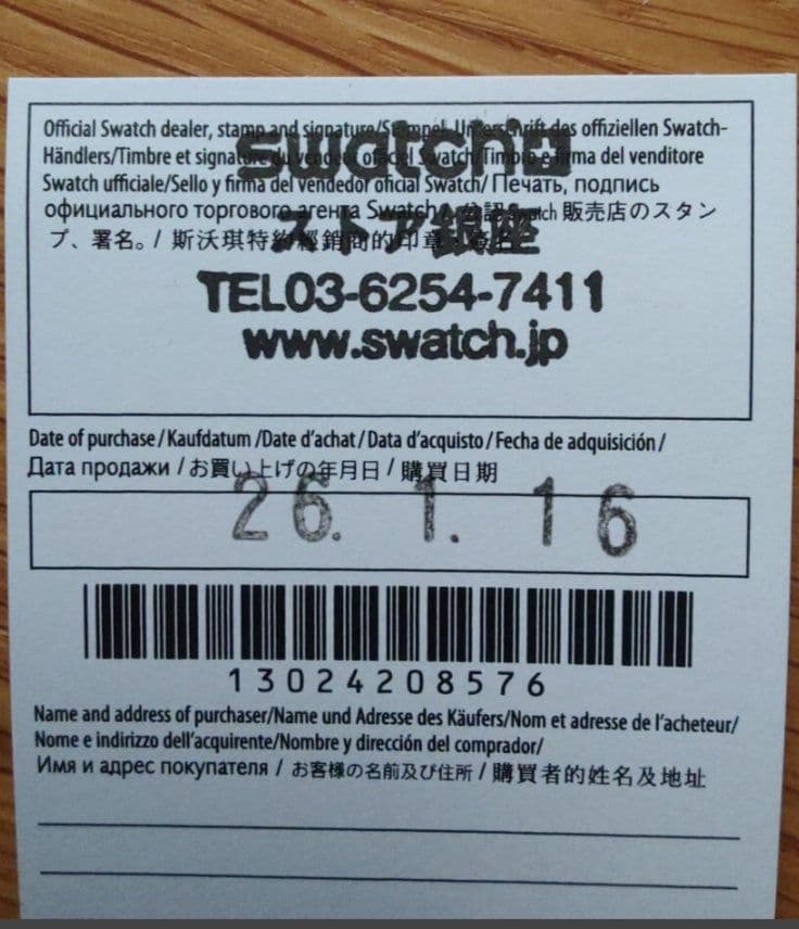 u*0様 MISSION TO EARTHPHASE - MOONSHINE G