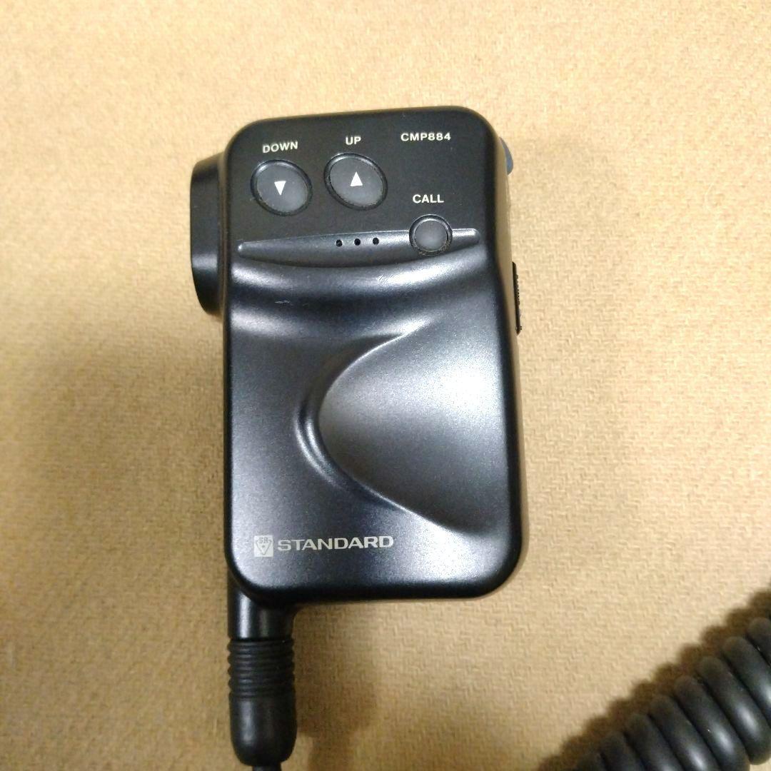 スタンダード C5900D(50Wタイプ) アマチュア無線機