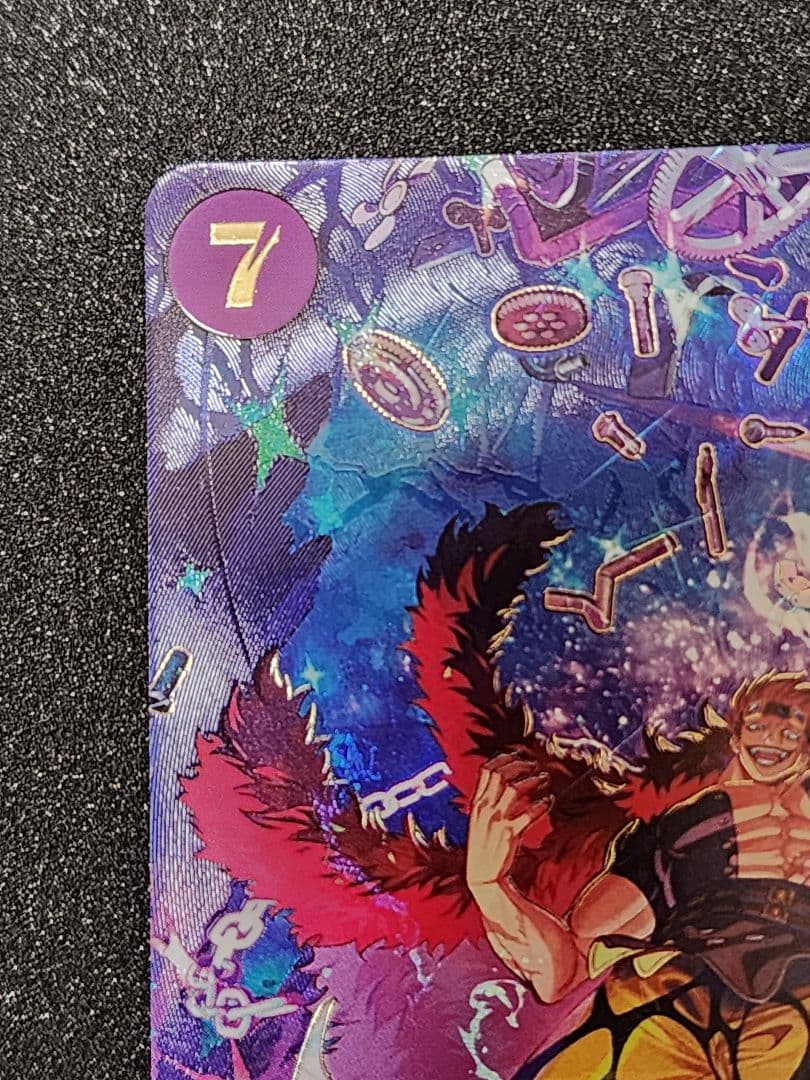 ユースタス・キッドSP EB04-039 ワンピースカードゲーム