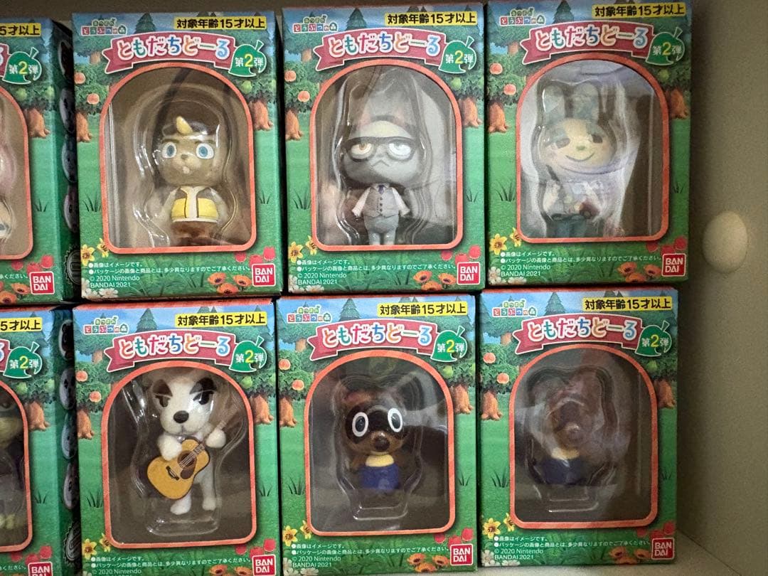 バンダイ ともだちピグー フィギュア 全16種類