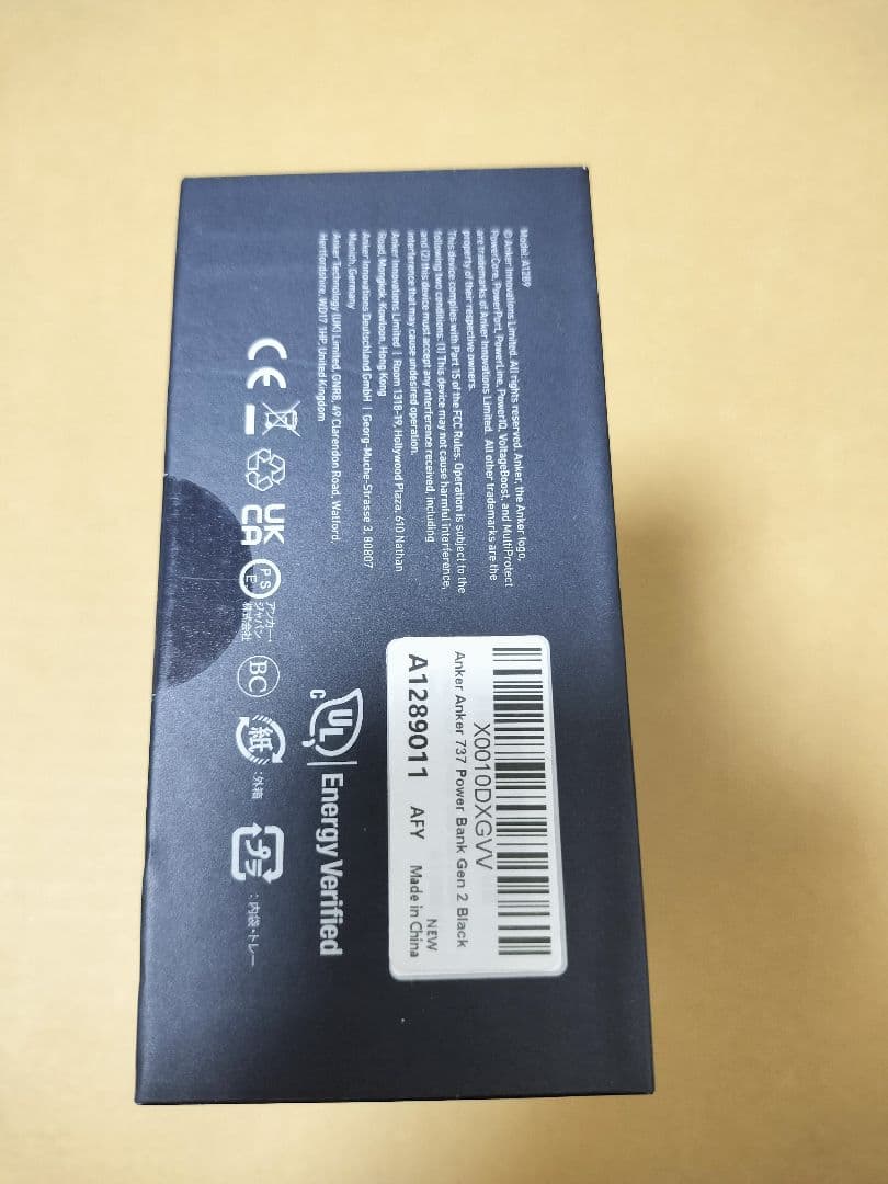 【新品】Anker737 Power Bank Power Core 24000