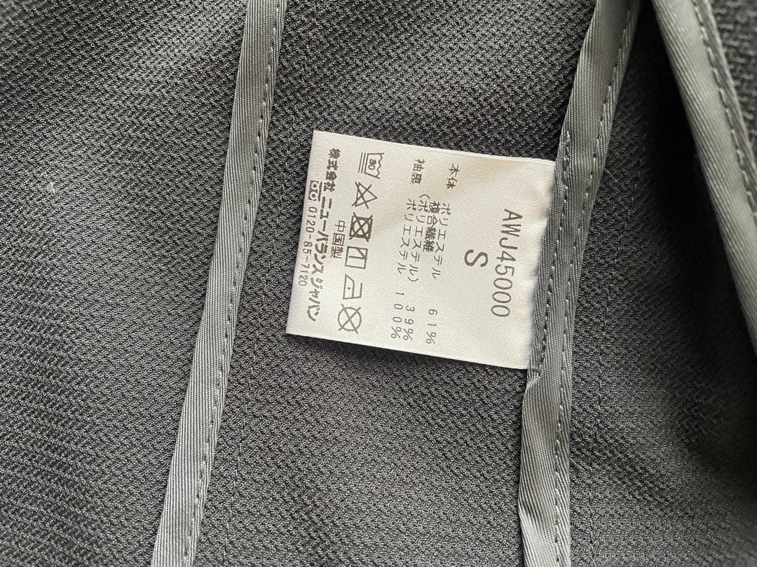 New Balance MET24 グレー パンツスーツ上下