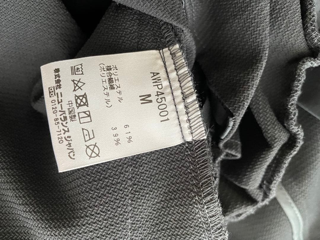 New Balance MET24 グレー パンツスーツ上下