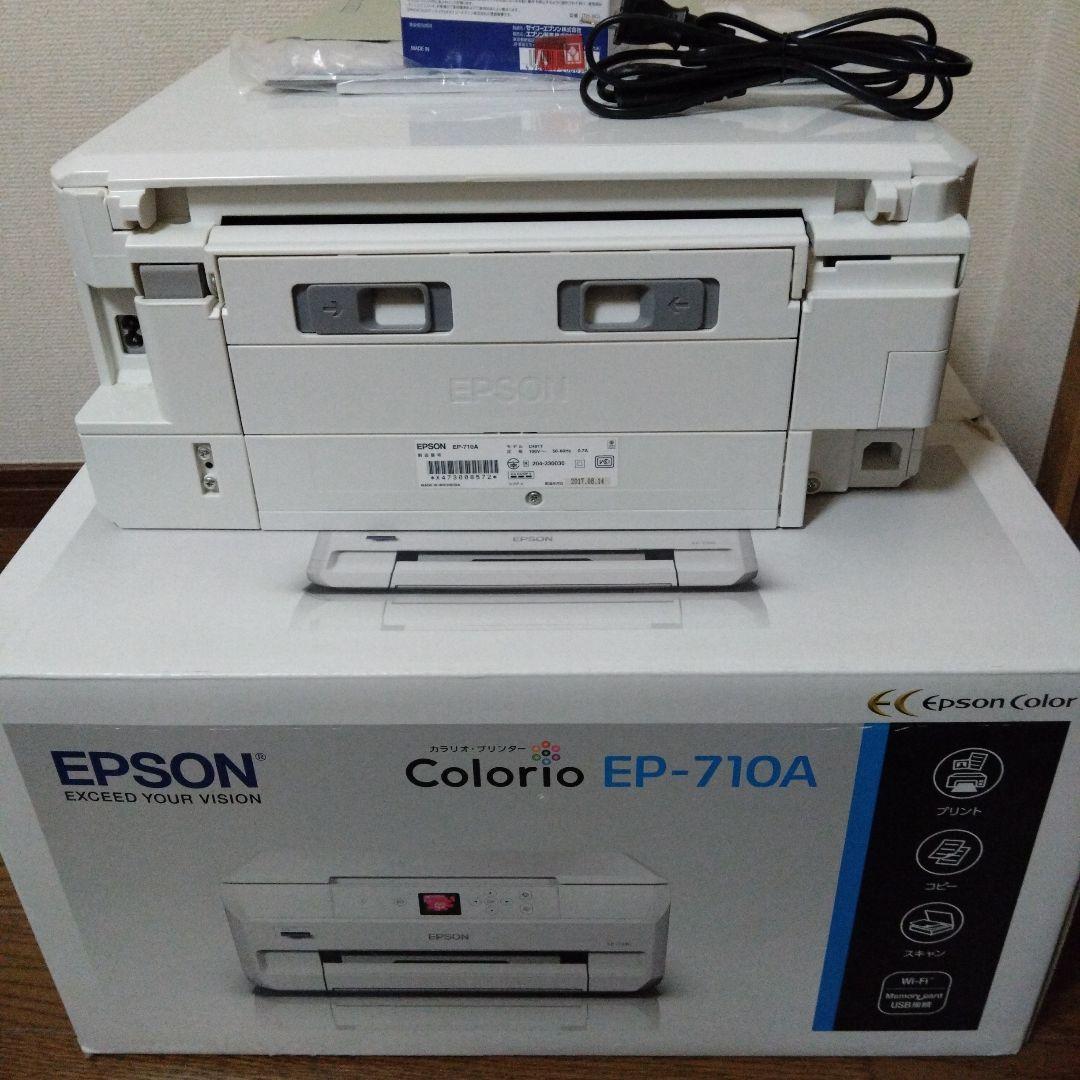 【付属品全て有】エプソン インクジェットプリンター　EP-710A 純正インク