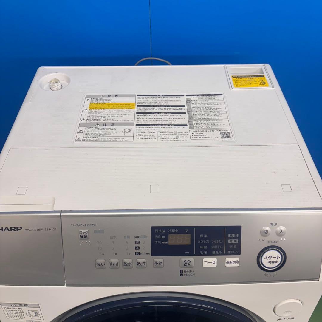 595 セット購入割有り　SHARPドラム式洗濯機　乾燥付　10/6キロ　左開き