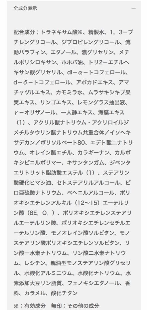 アルビオン EXCIA ブライトニング リッチミルク 200g