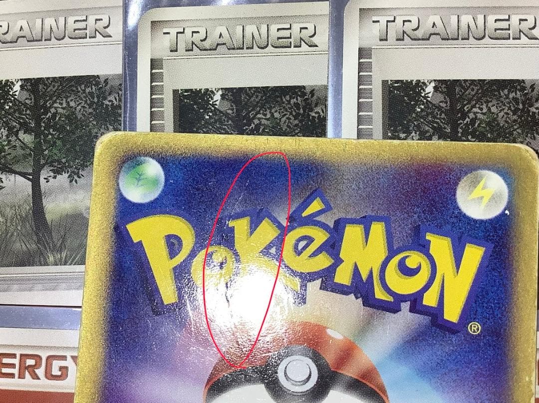 ポケモンカード ハリテヤマex デッキ ADV PCG 歴戦 難あり