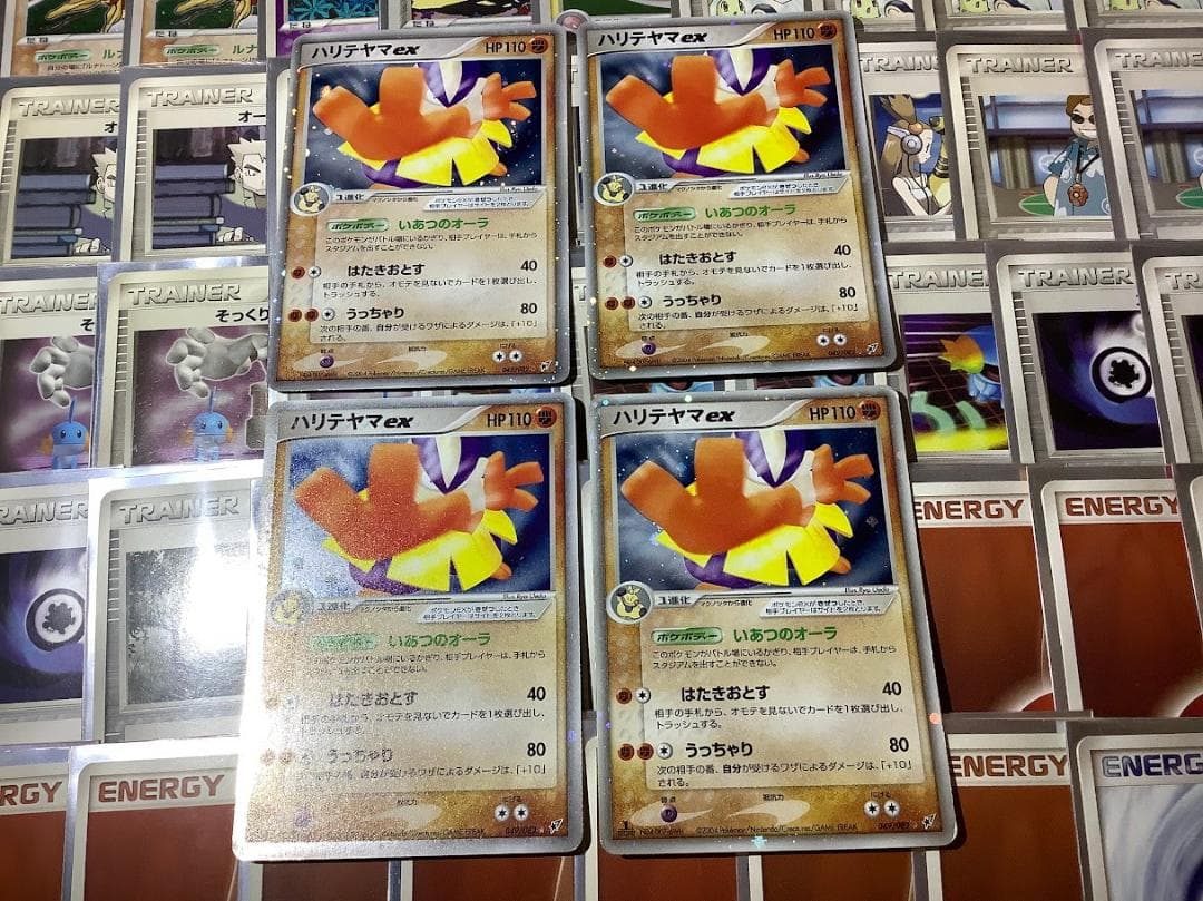 ポケモンカード ハリテヤマex デッキ ADV PCG 歴戦 難あり