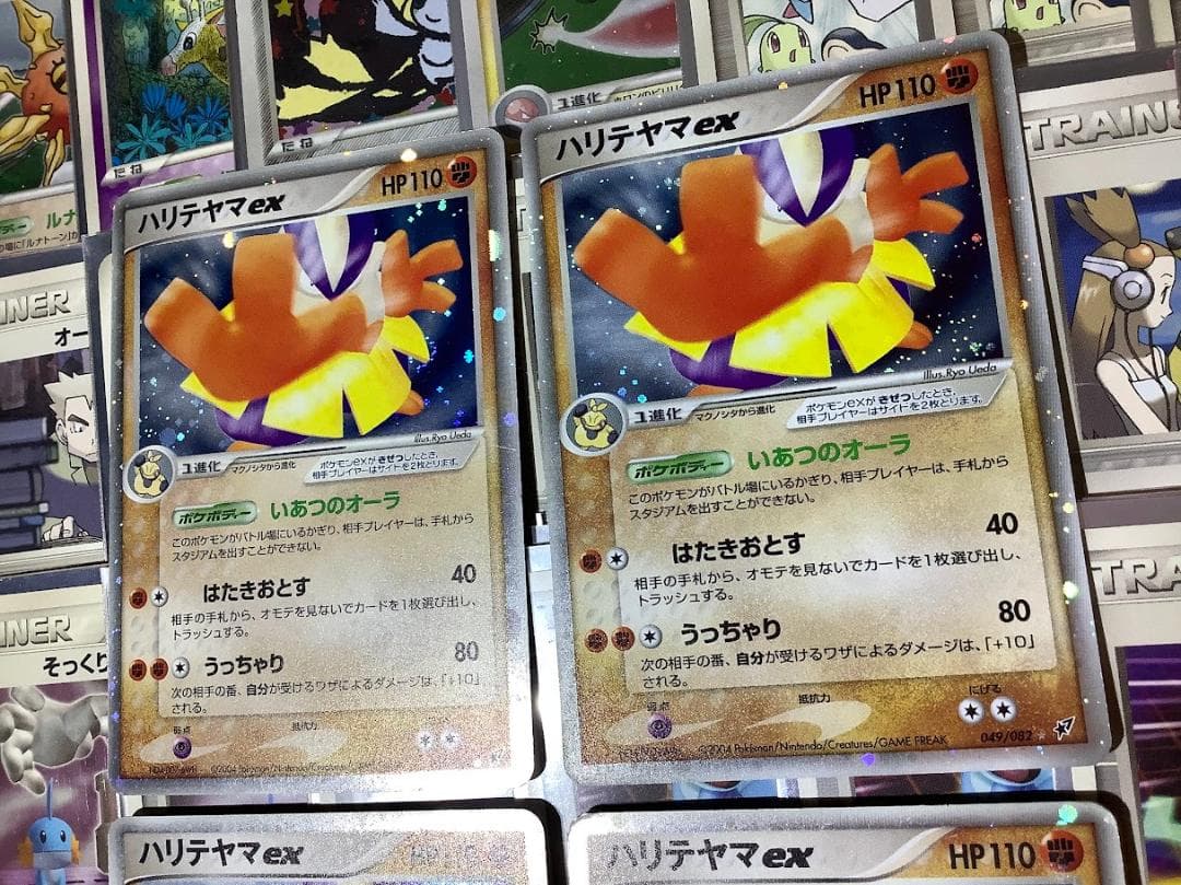 ポケモンカード ハリテヤマex デッキ ADV PCG 歴戦 難あり