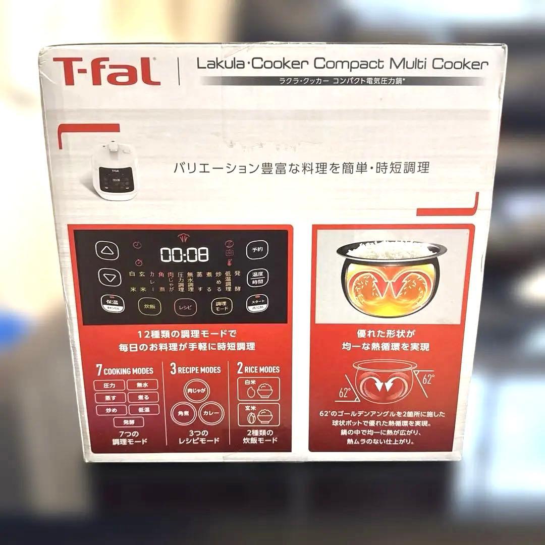 新年バーゲン T-falラクラクッカーコンパクト 電気圧力鍋12種類の調理