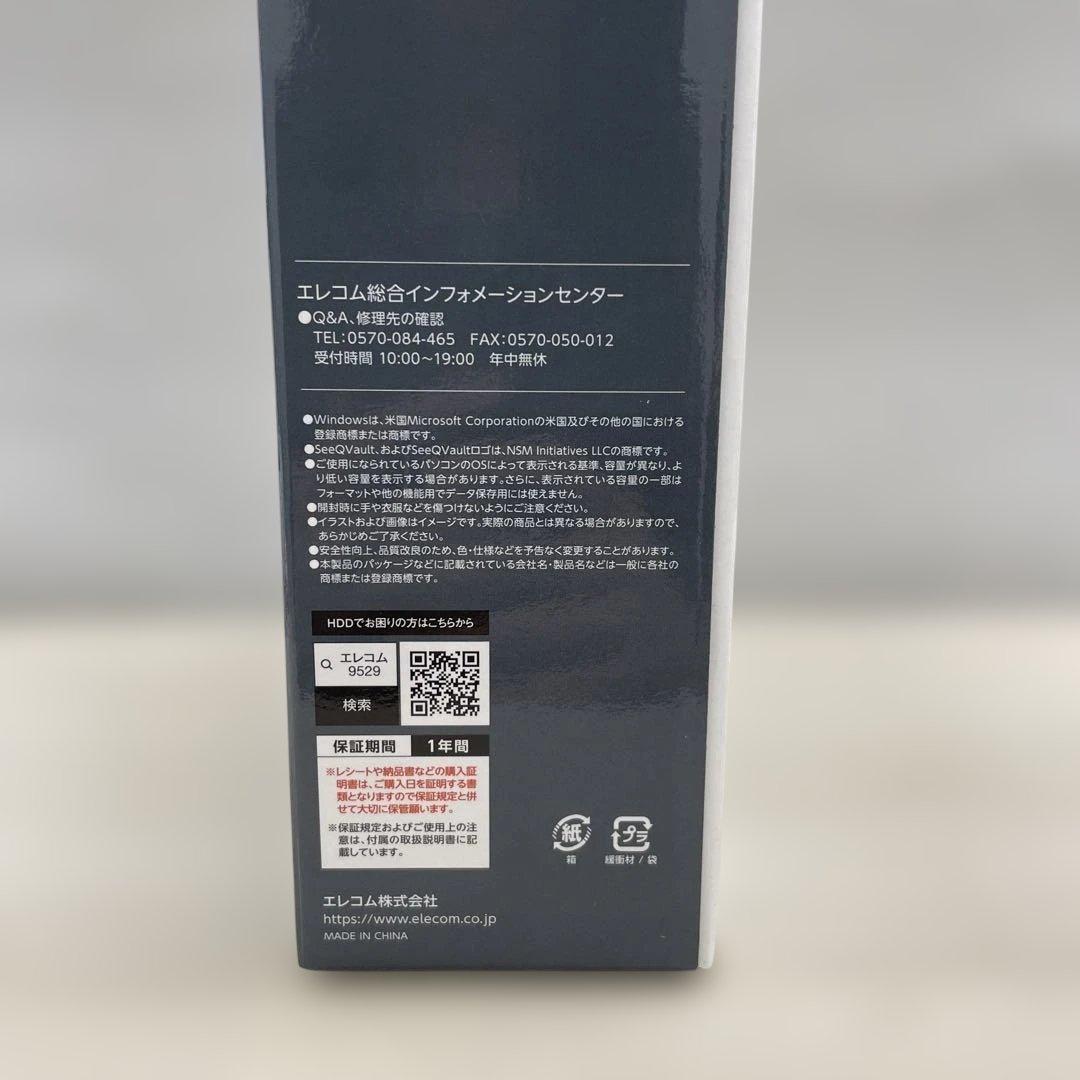 509532 エレコム 外付けハードディスク 4TB SeeQVault対応