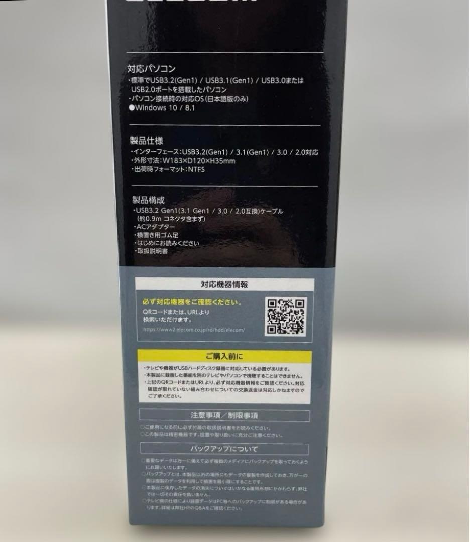 509532 エレコム 外付けハードディスク 4TB SeeQVault対応