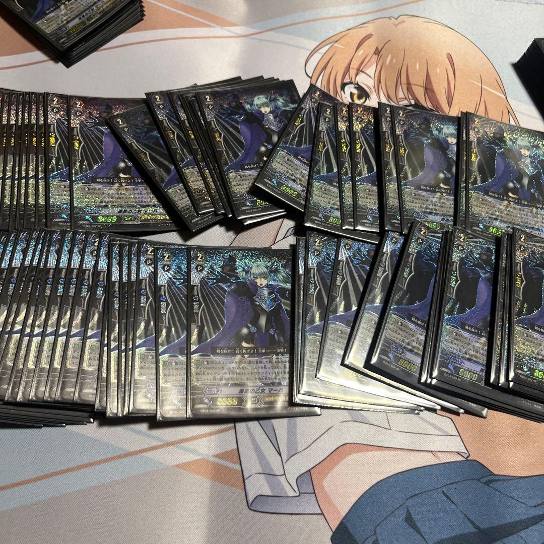 漆黒の乙女マーハ　SP 140枚