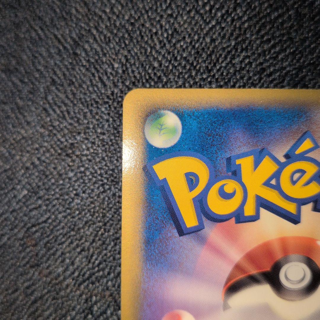 エーフィ δ ★ 拡張パック ホロンの研究塔 049/086