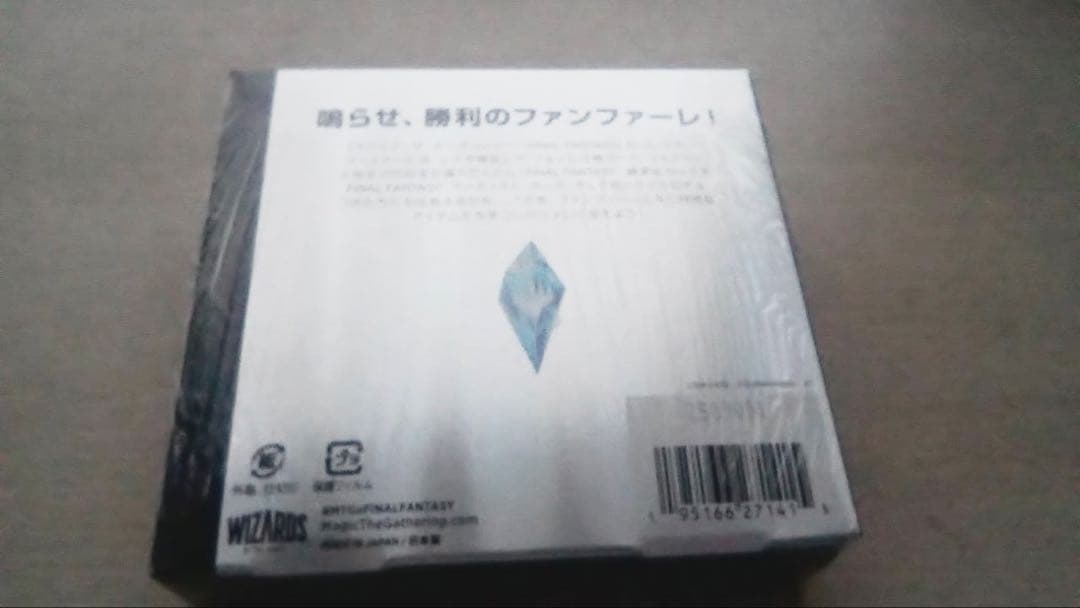 MTG ファイナルファンタジーコレクターブースターボックス