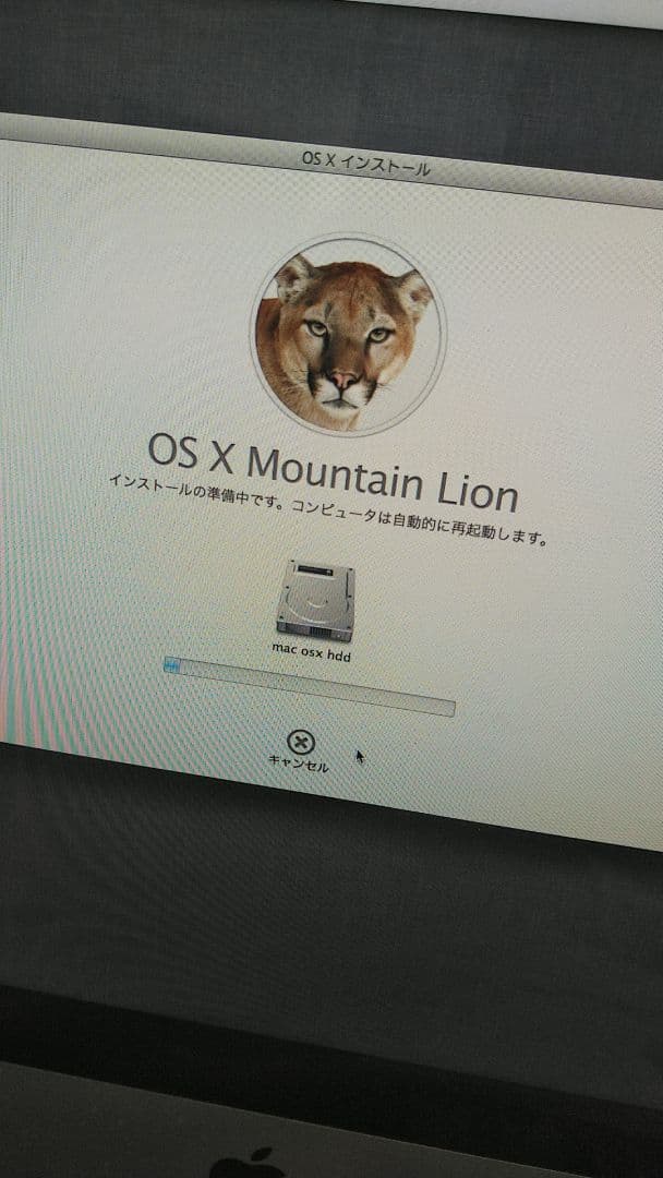 Apple iMac 21.5インチ 2011 Core i5 メモリ8GB