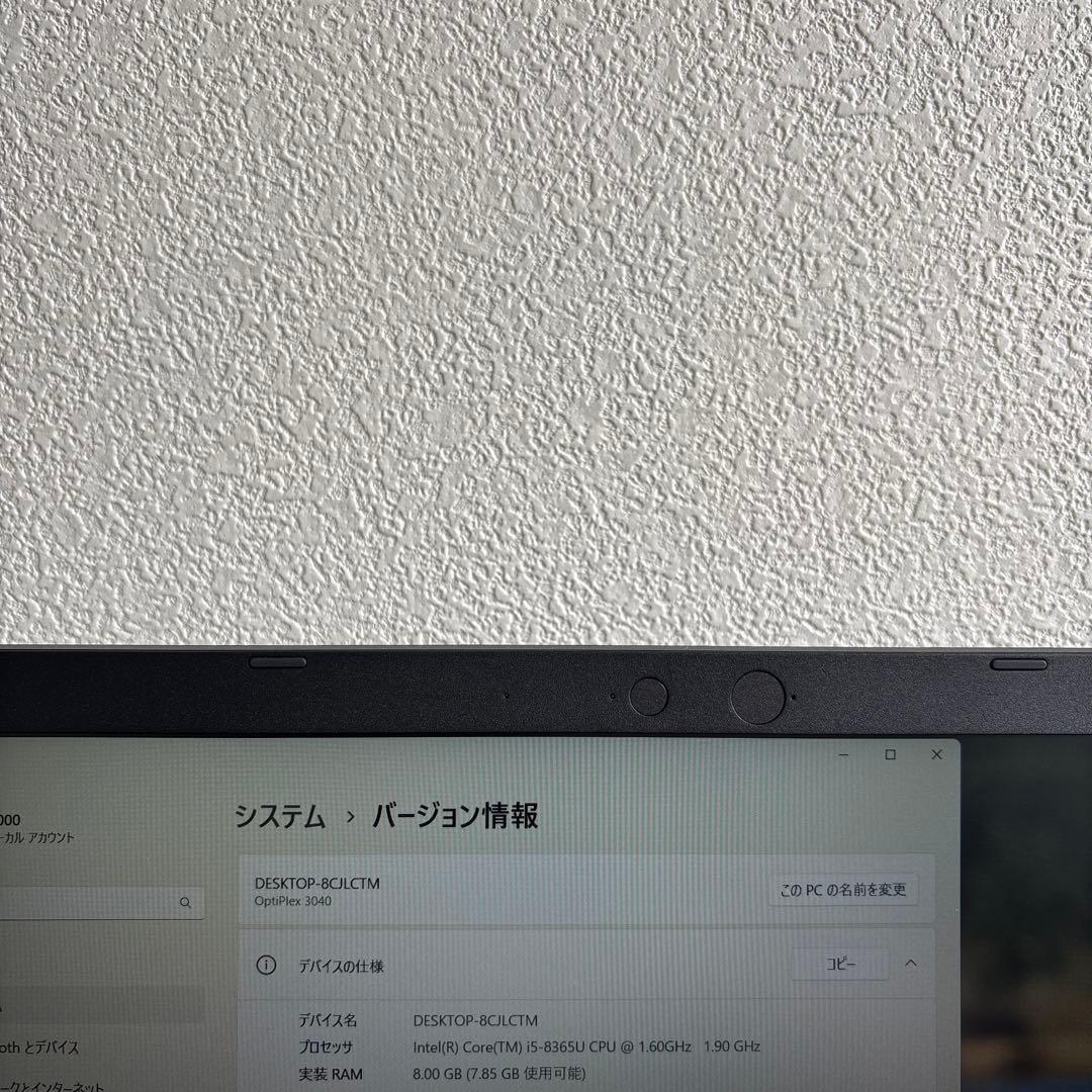 NEC versapro VD-5 i5-8365Uメモリ8GB #5606