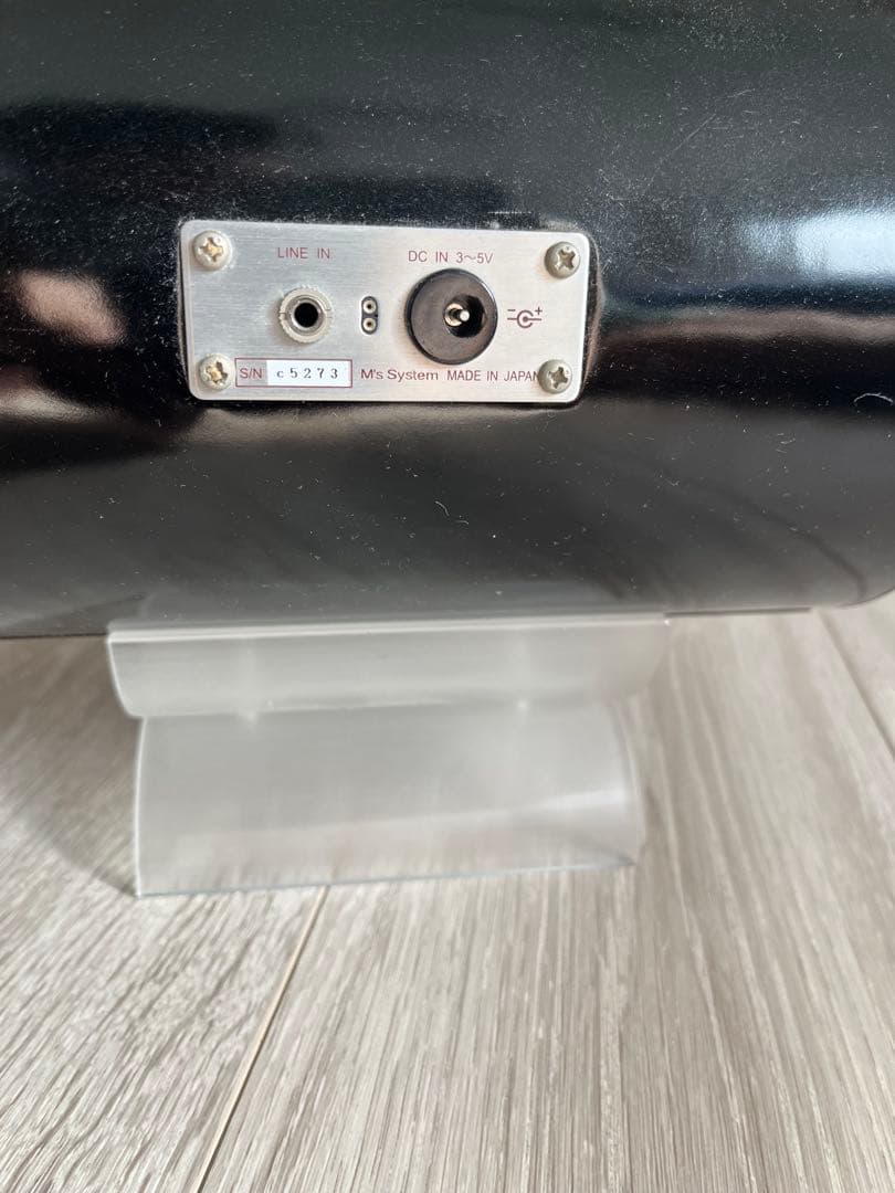 エムズシステム　MS-ch307 アンプ内蔵波動スピーカー