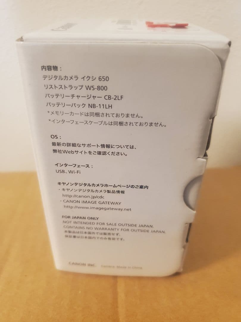 Canon IXY 650 Wi-Fi機能付き