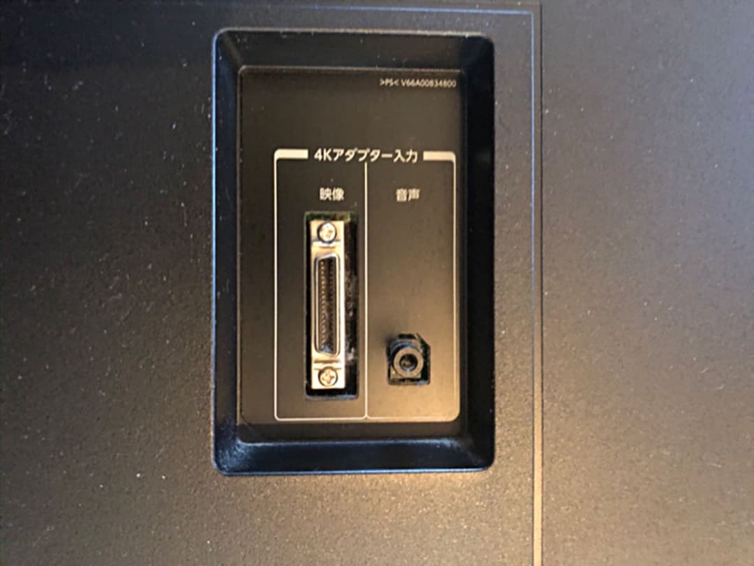 TOSHIBA REGZA Z9X 65Z9X ジャンク品