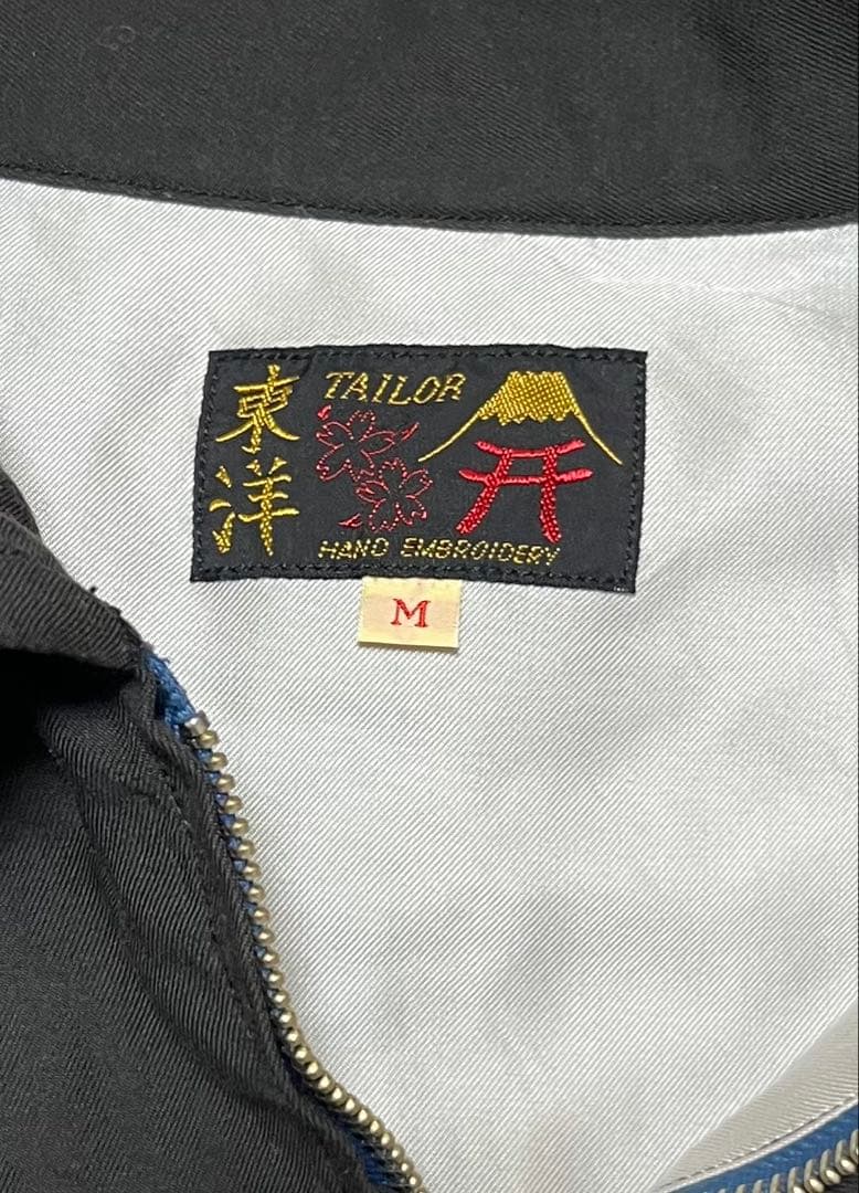 テーラー東洋 ベトジャン 1960s Style (AGING MODEL)