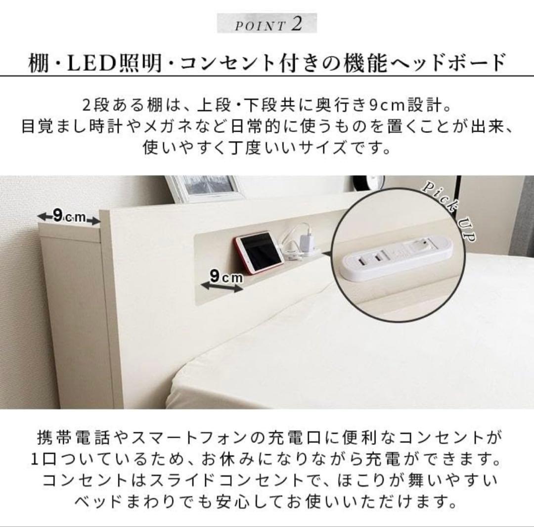 コンセント照明付きベッドフレーム セミダブル グレー ローベッド 組立説明書付き