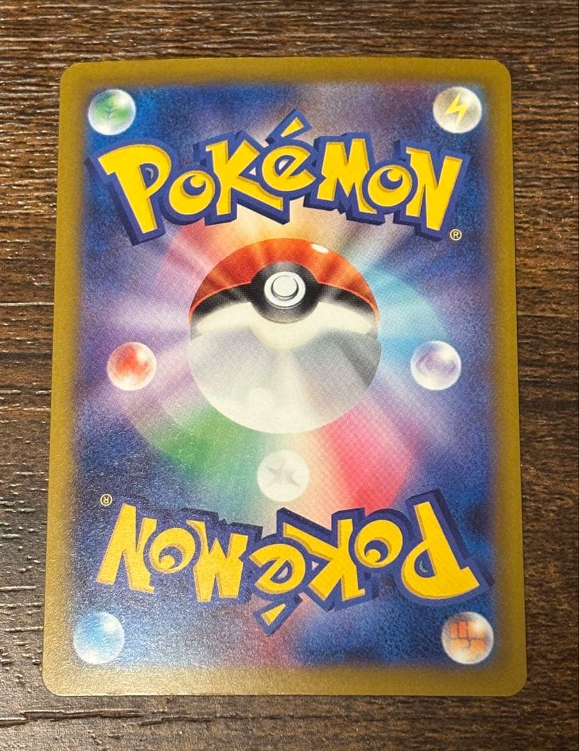 エラーカード 中国語箔押し メガカイリュー ex MAレア 希少