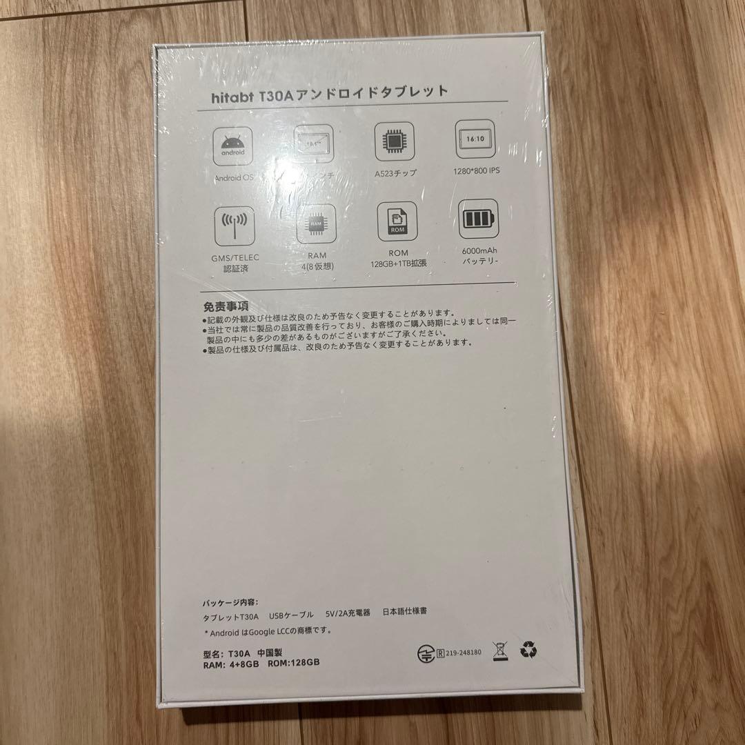 【新品未開封】10インチ タブレットAndroid 14 Hitabt T30A