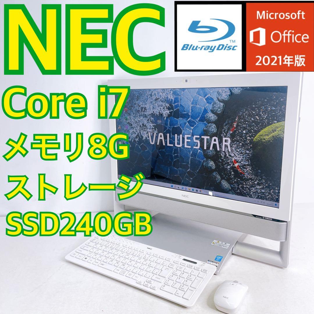 NEC VN770 一体型デスクトップパソコン　デスクトップPC Core i7