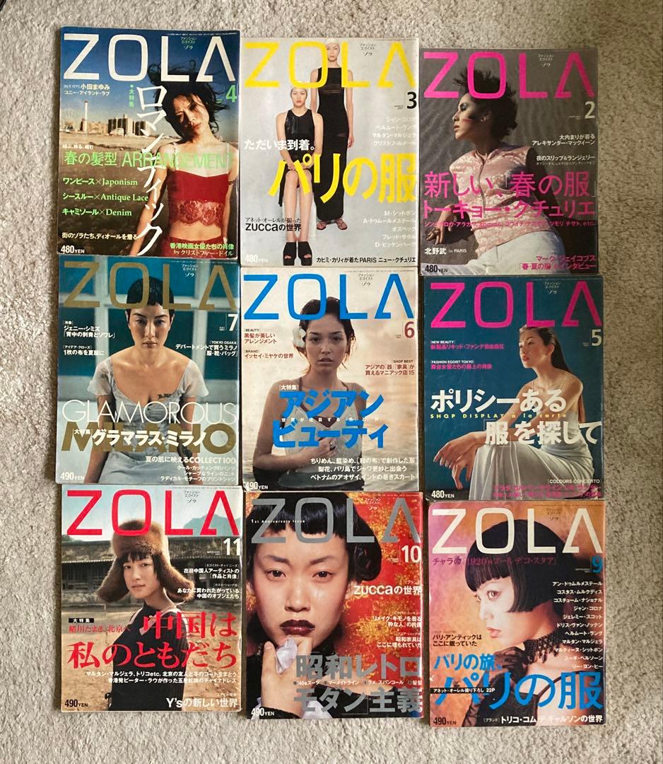 ZOLA ゾラ　90年代　ファッション雑誌　15冊セット