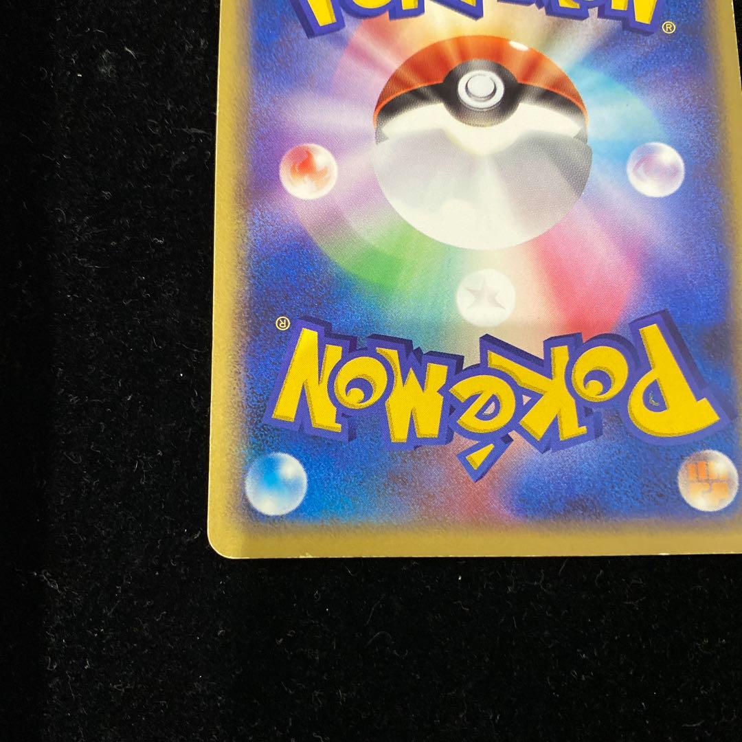 カピゴン　074/082