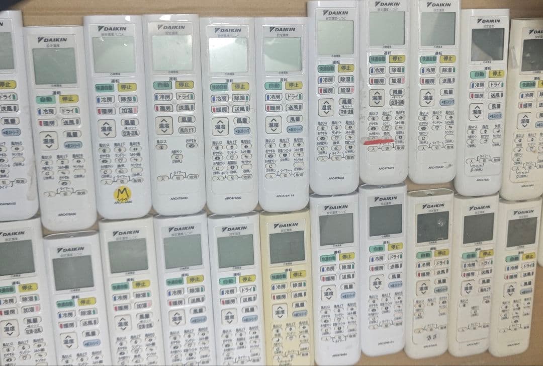 DAIKIN エアコン用リモコン まとめ　23個