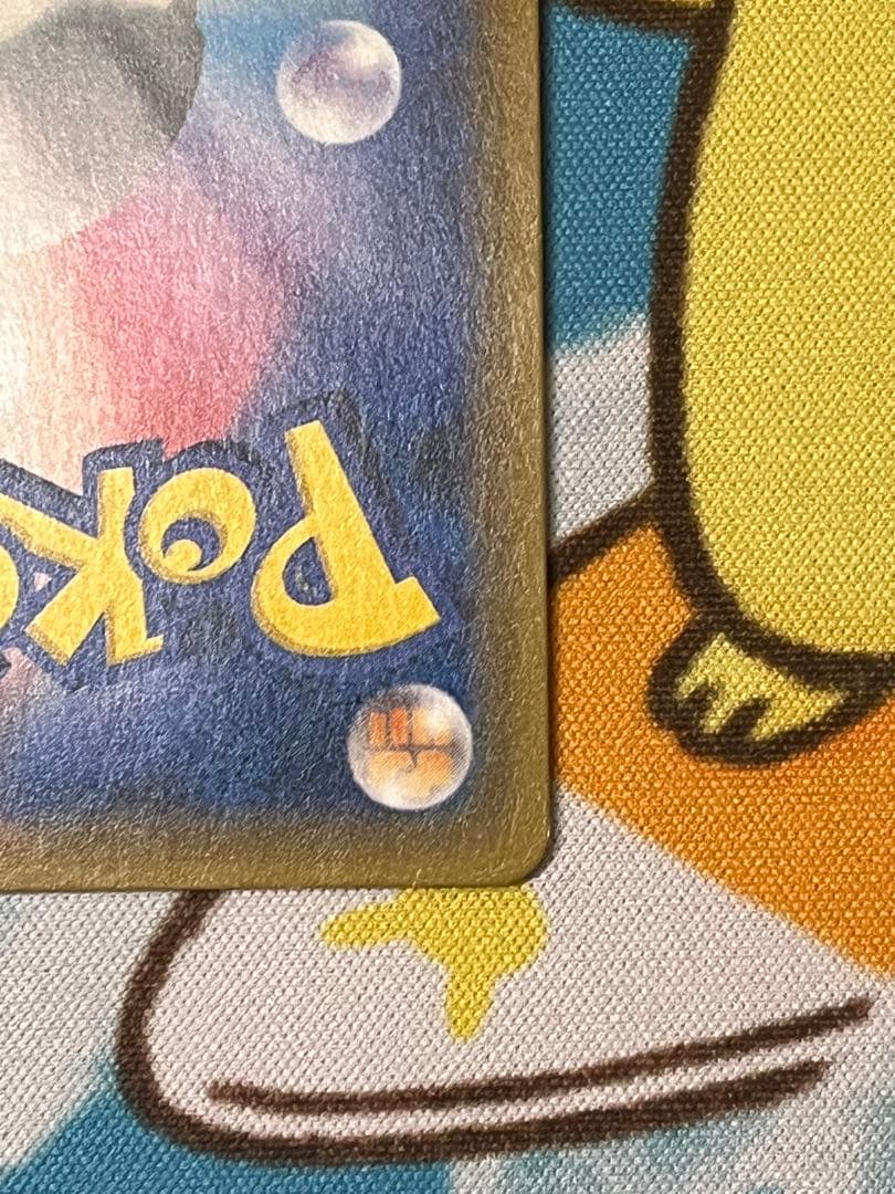 お茶会ごっこピカチュウ：はなびらのまいキャンペーン PROMO SM-Pプロモ…