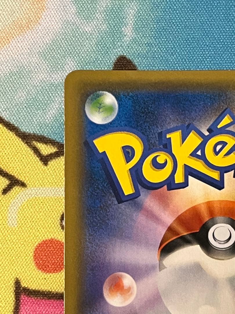 お茶会ごっこピカチュウ：はなびらのまいキャンペーン PROMO SM-Pプロモ…