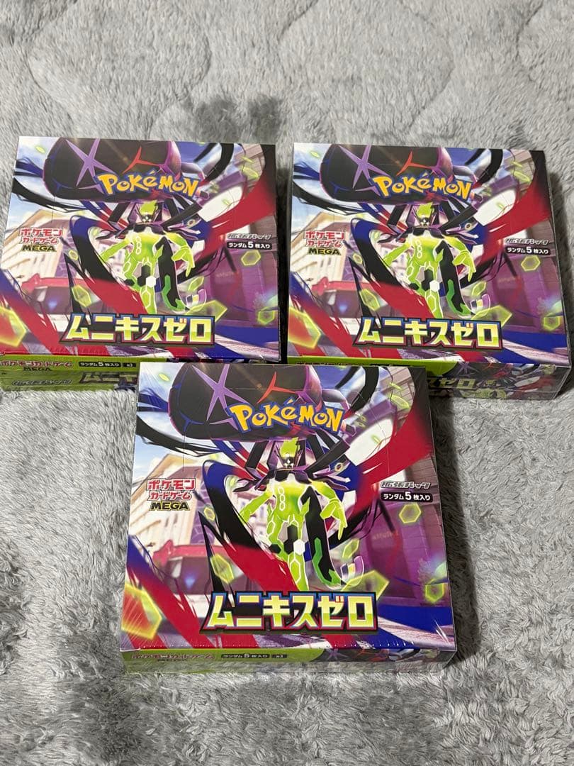 ポケモンカード　ムニキスゼロ　3BOX　シュリンク付き　新品未開封