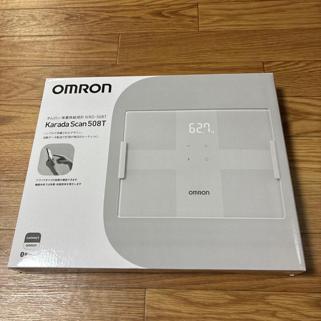 オムロン　体重体組成計KRD-508T カラダスキャン