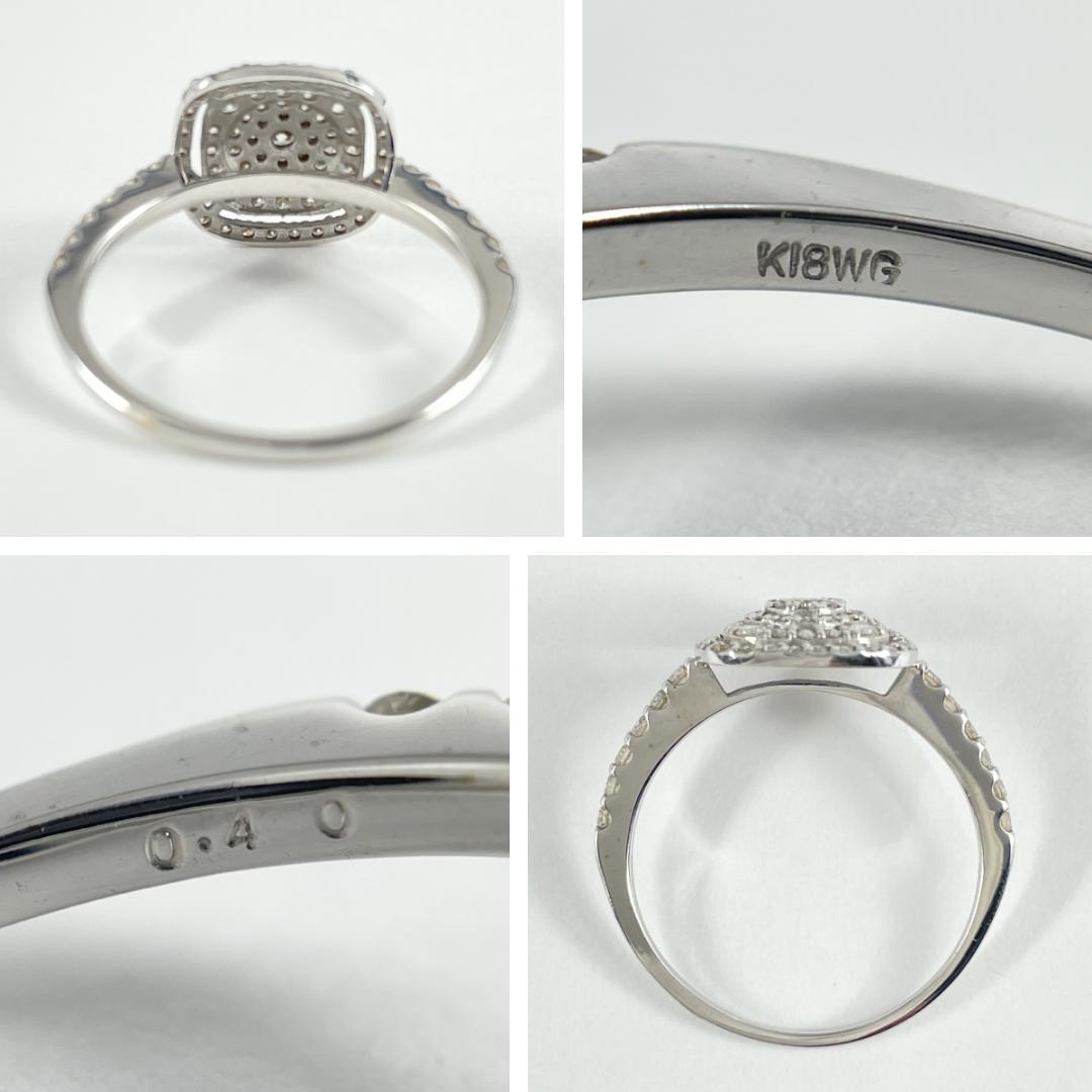K18WG 天然ダイヤモンド 0.40ct リング
