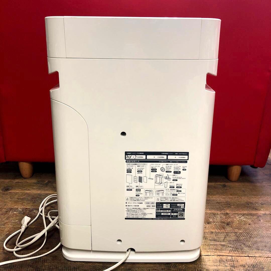 DAIKIN ダイキン 空気清浄機 MCK70XKS-W 2021年製