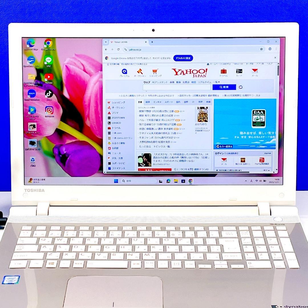 贅沢仕様Corei7✨12GB＋SSD500GBで爆速✨Win11薄型ノートPC